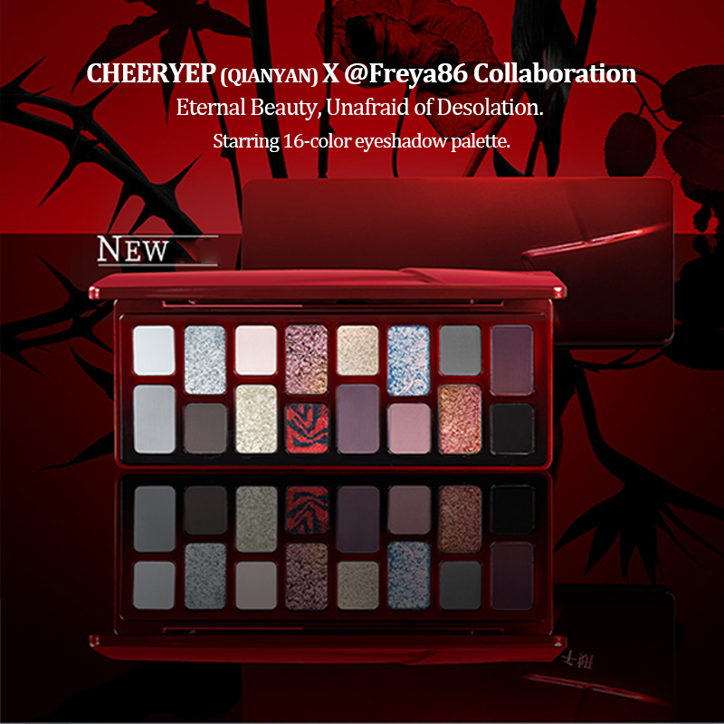 CHEERYEP (QIANYAN) 16-Color Natural Star Eye Shadow Palette - 09#Floating Life