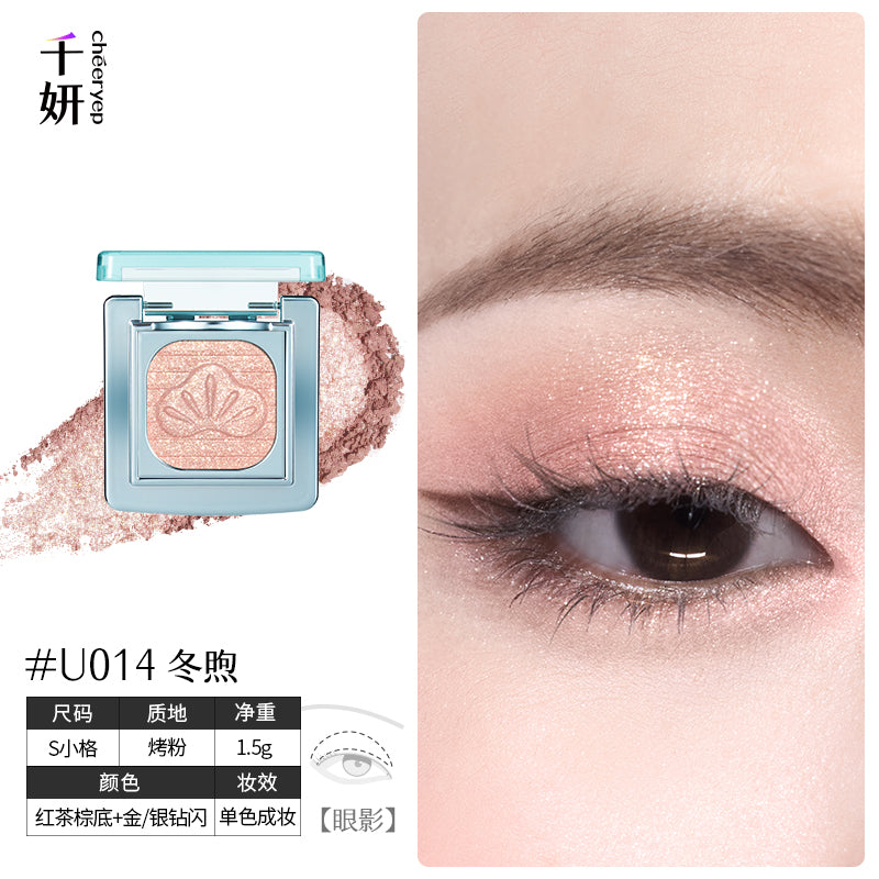 chéeryep Luminous Baked Eyeshadow (All series)