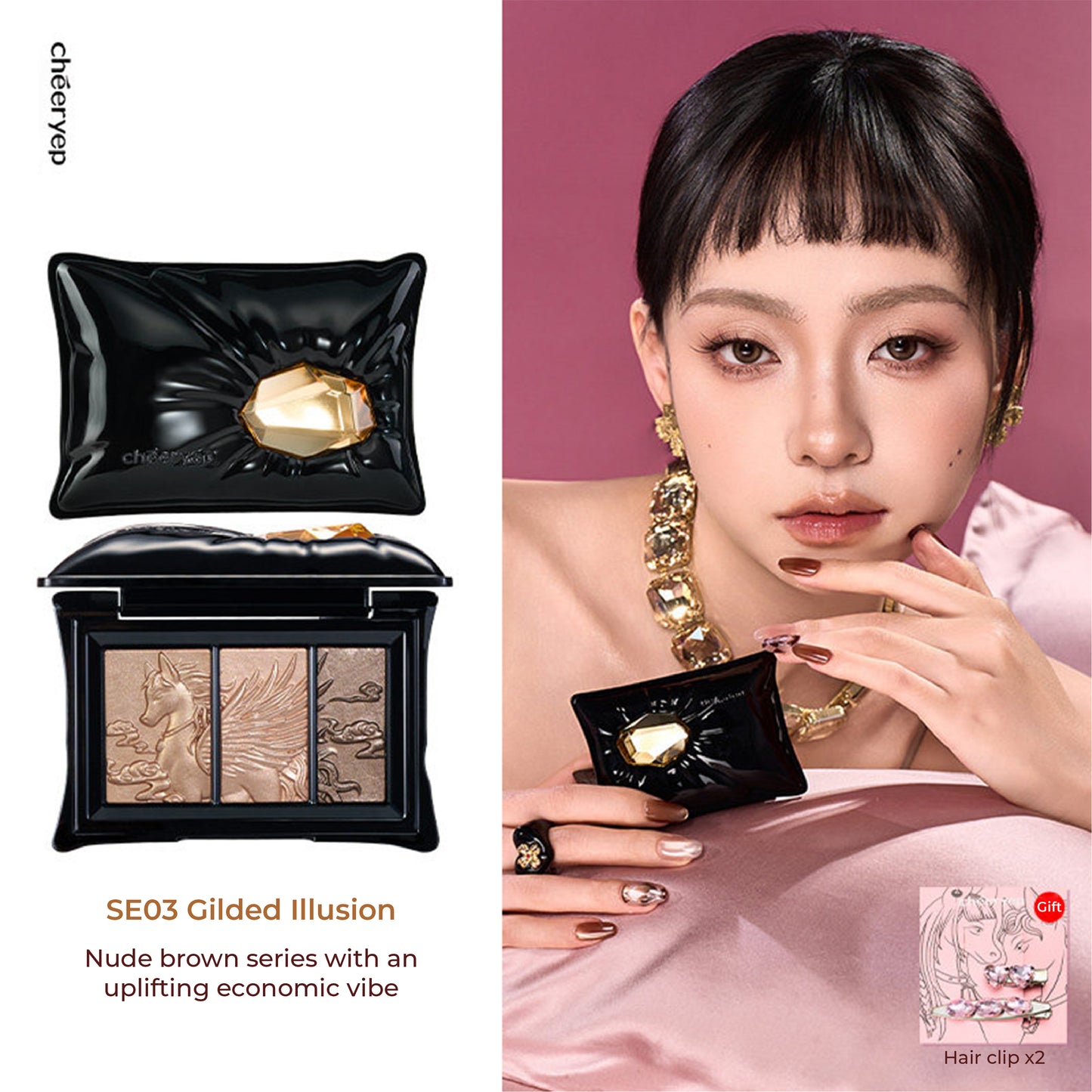 chéeryep Pillow Gem Eye Shadow (SE01 Dream in Spring)