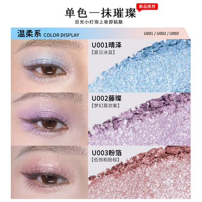 chéeryep Luminous Baked Eyeshadow (All series)