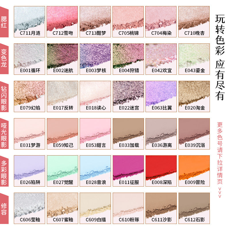 chéeryep Refillable Powder Blush Series