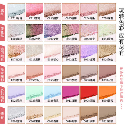 chéeryep Refillable Powder Blush Series