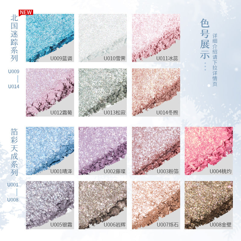 chéeryep Luminous Baked Eyeshadow (All series)