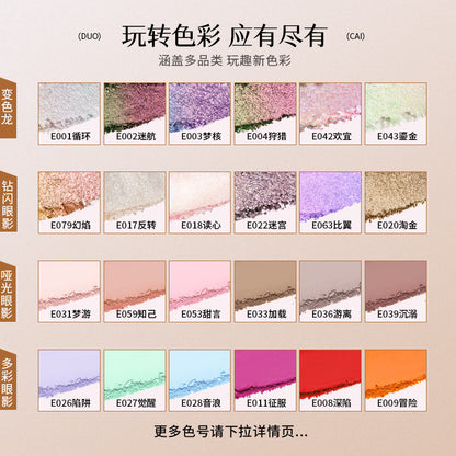 chéeryep Refillable Matte Eyeshadow(All series)