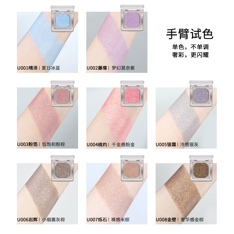 chéeryep Luminous Baked Eyeshadow (All series)
