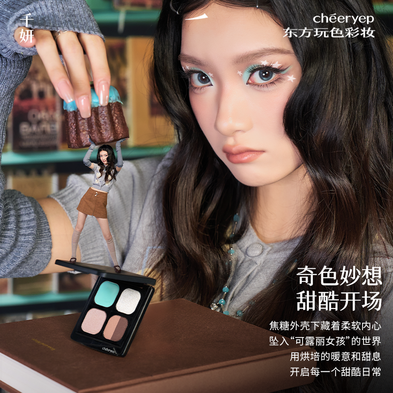 chéeryep Refillable Matte Eyeshadow(All series)