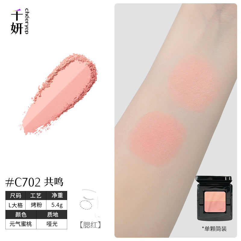 chéeryep Refillable Satin Baked Powder Blush (Large size）
