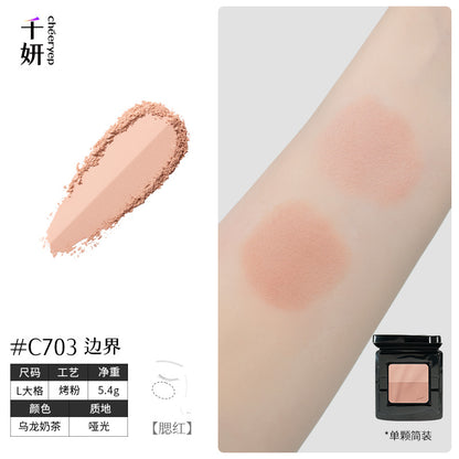 chéeryep Refillable Satin Baked Powder Blush (Large size）