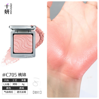 chéeryep Refillable Satin Baked Powder Blush (Large size）