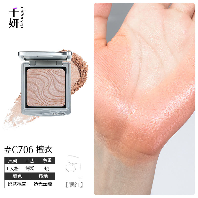 chéeryep Refillable Satin Baked Powder Blush (Large size）