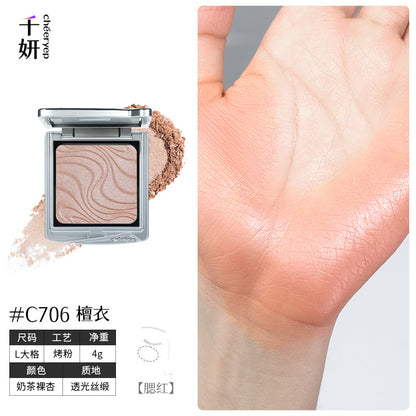 chéeryep Refillable Satin Baked Powder Blush (Large size）