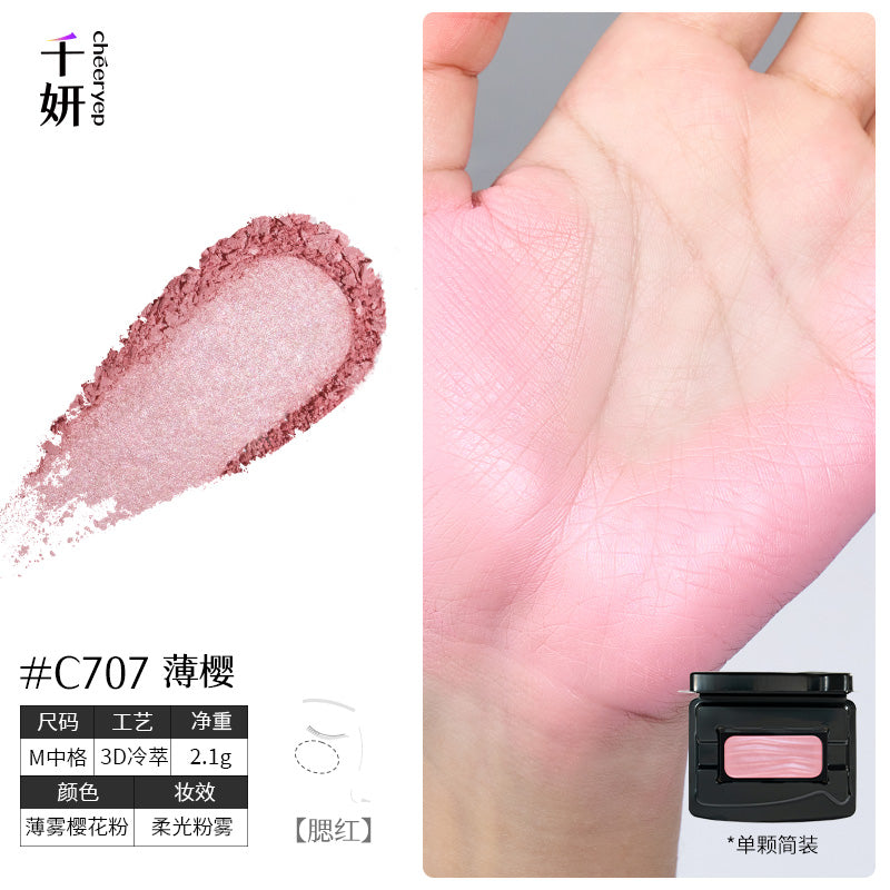 chéeryep Refillable Powder Blush Series