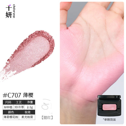 chéeryep Refillable Powder Blush Series