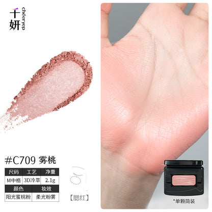 chéeryep Refillable Powder Blush Series