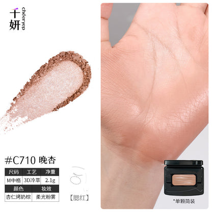 chéeryep Refillable Powder Blush Series