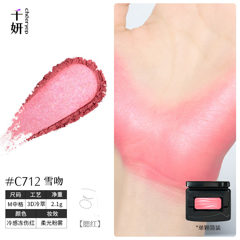 chéeryep Refillable Powder Blush Series