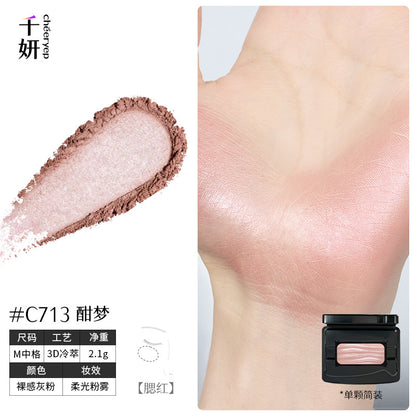 chéeryep Refillable Powder Blush Series