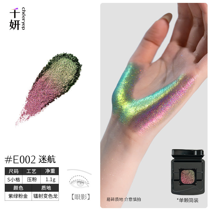 chéeryep Refillable Matte Eyeshadow(All series)