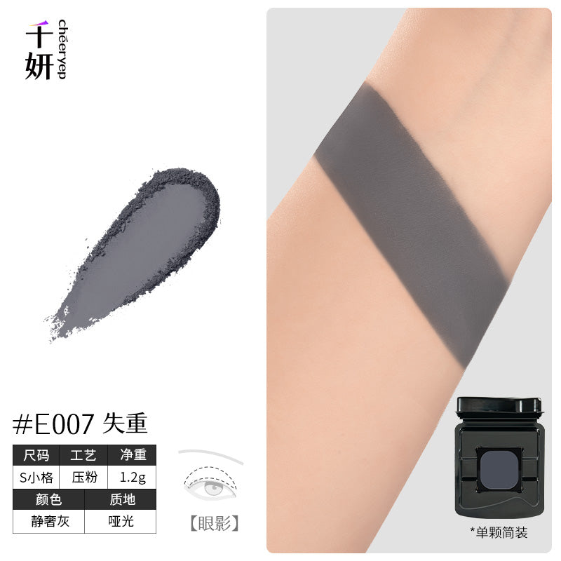 chéeryep Refillable Matte Eyeshadow(All series)
