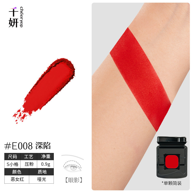 chéeryep Refillable Matte Eyeshadow(All series)