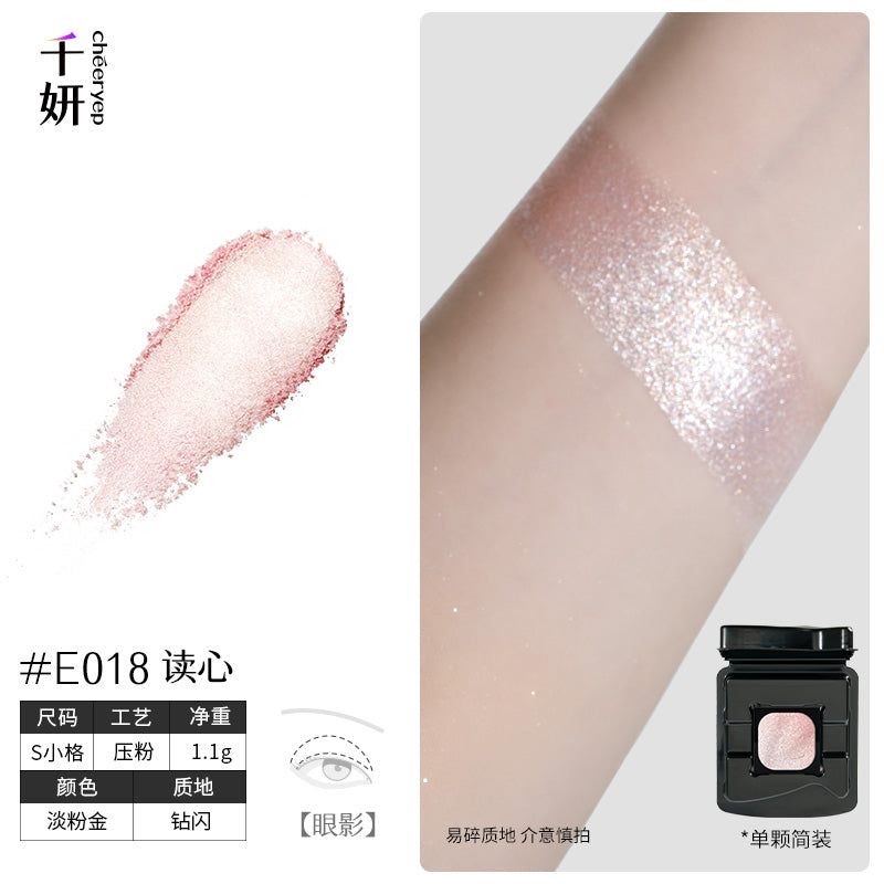 chéeryep Refillable Matte Eyeshadow(All series)