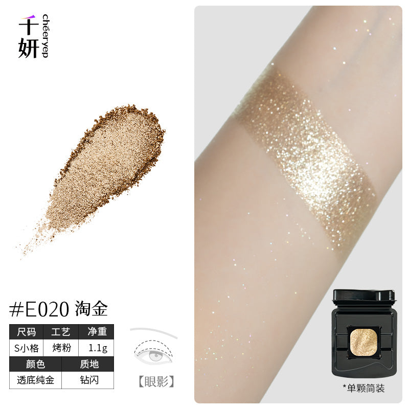 chéeryep Refillable Matte Eyeshadow(All series)