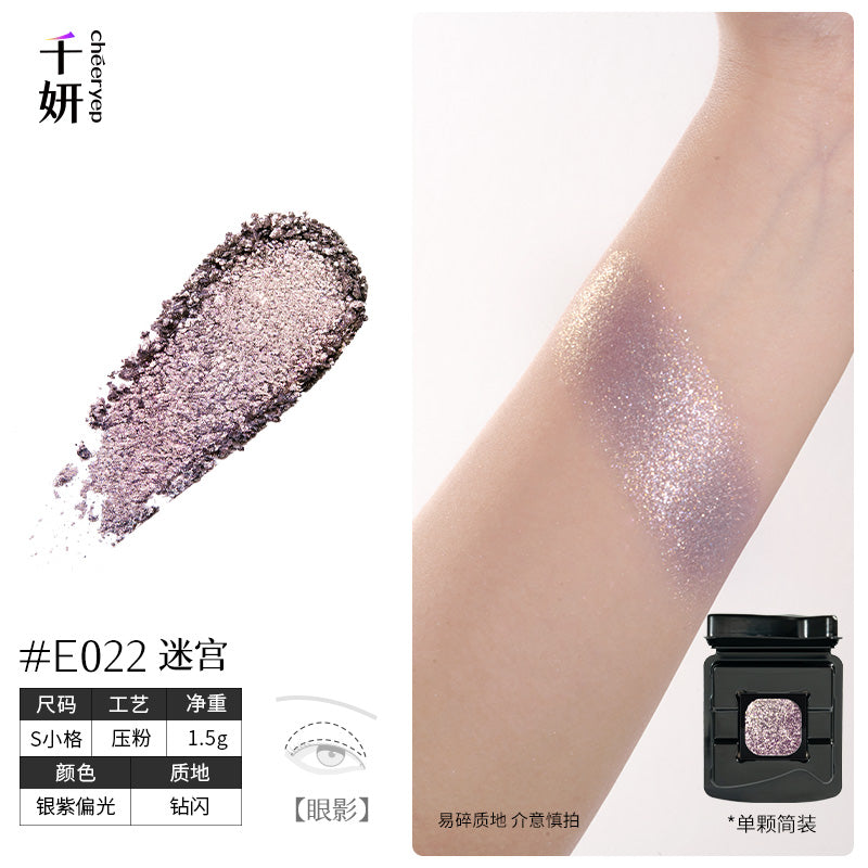 chéeryep Refillable Matte Eyeshadow(All series)