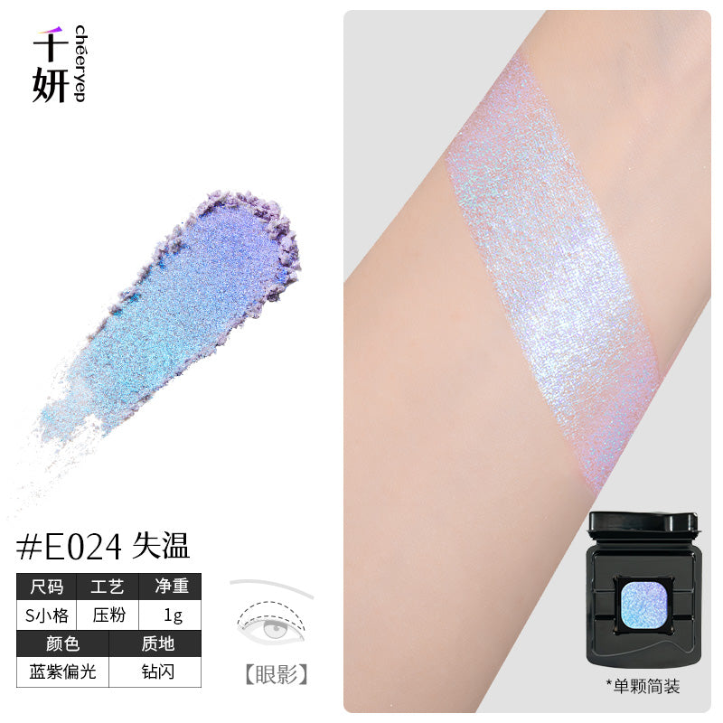 chéeryep Refillable Matte Eyeshadow(All series)