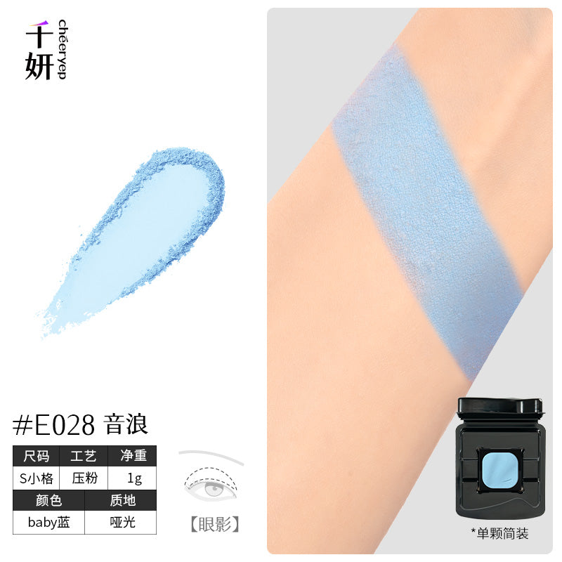 chéeryep Refillable Matte Eyeshadow(All series)
