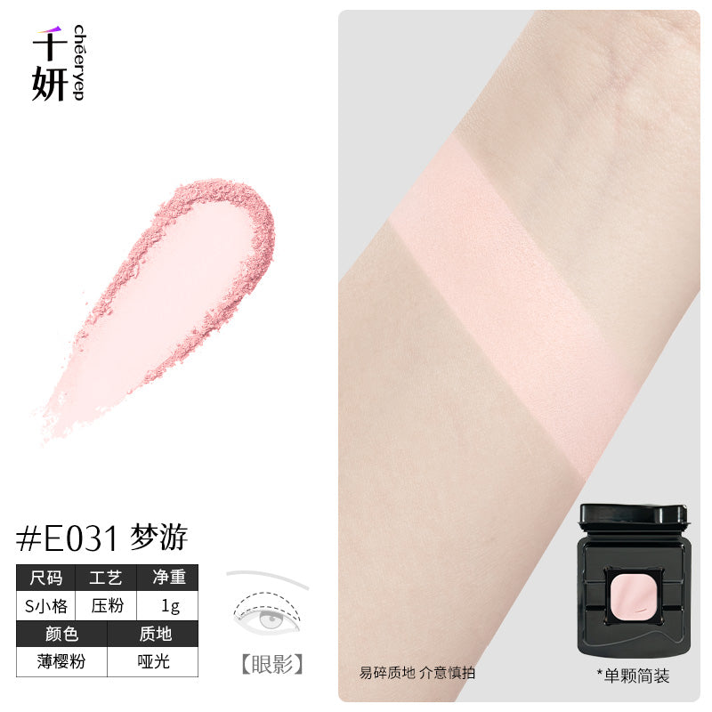 chéeryep Refillable Matte Eyeshadow(All series)
