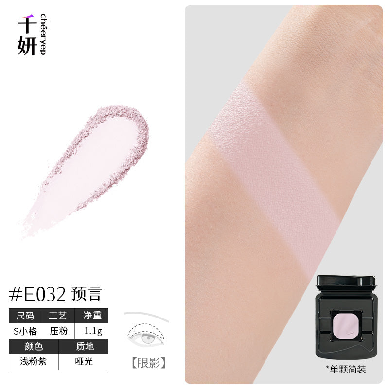 chéeryep Refillable Matte Eyeshadow(All series)