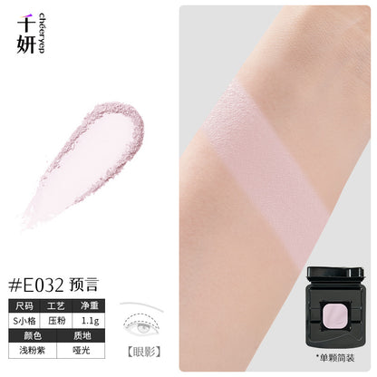 chéeryep Refillable Matte Eyeshadow(All series)
