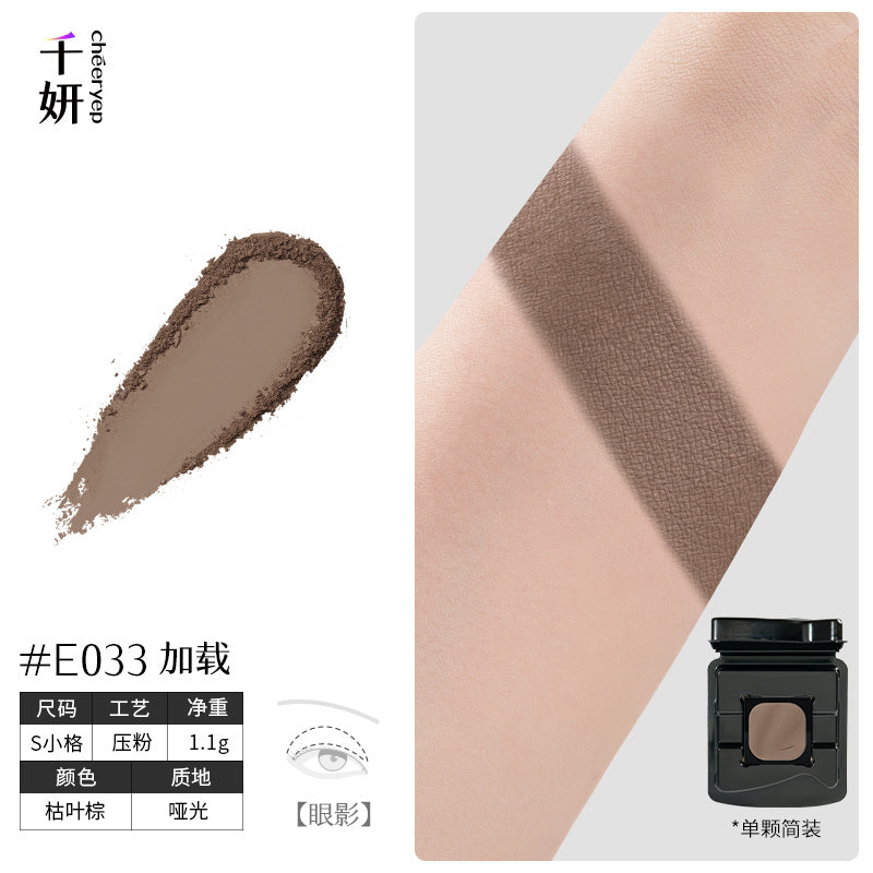chéeryep Refillable Matte Eyeshadow(All series)