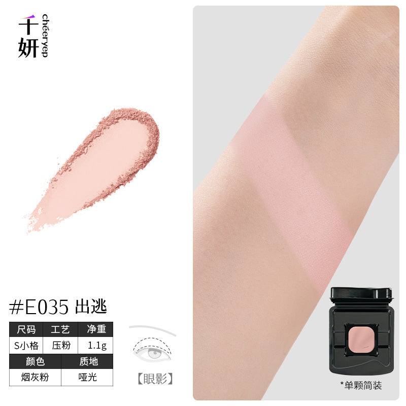 chéeryep Refillable Matte Eyeshadow(All series)