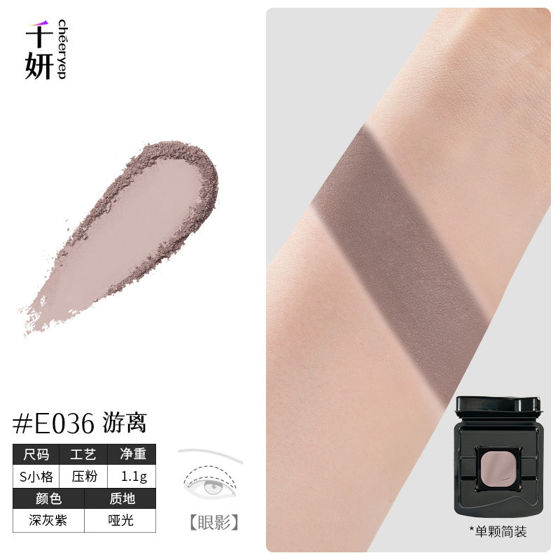 chéeryep Refillable Matte Eyeshadow(All series)