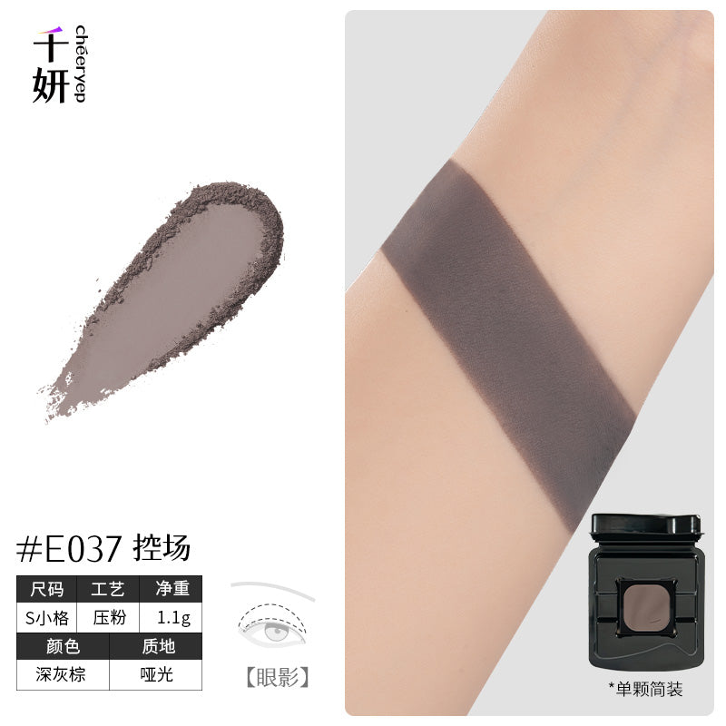 chéeryep Refillable Matte Eyeshadow(All series)