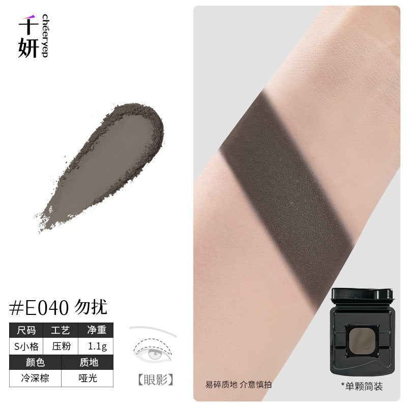 chéeryep Refillable Matte Eyeshadow(All series)