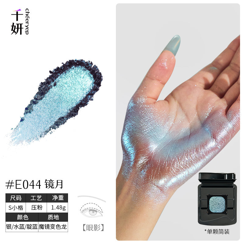 chéeryep Refillable Matte Eyeshadow(All series)