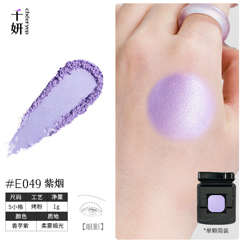 chéeryep Refillable Matte Eyeshadow(All series)