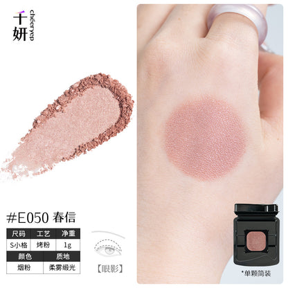 chéeryep Refillable Matte Eyeshadow(All series)