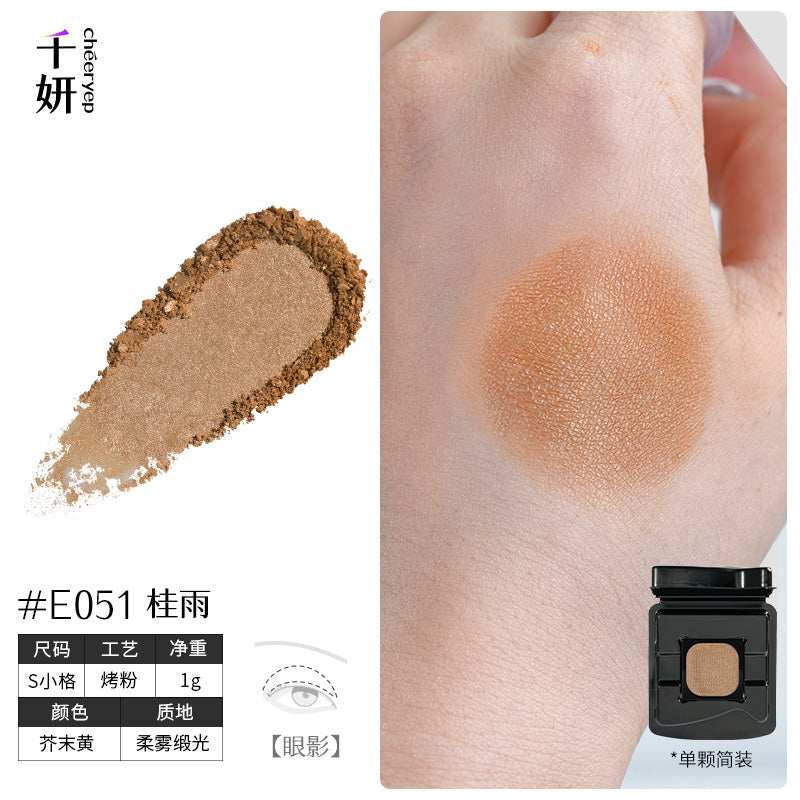 chéeryep Refillable Matte Eyeshadow(All series)