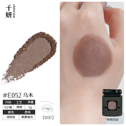 chéeryep Refillable Matte Eyeshadow(All series)