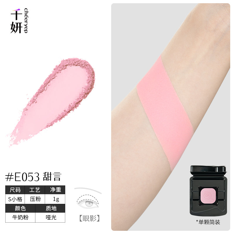 chéeryep Refillable Matte Eyeshadow(All series)