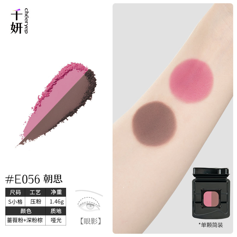 chéeryep Refillable Matte Eyeshadow(All series)