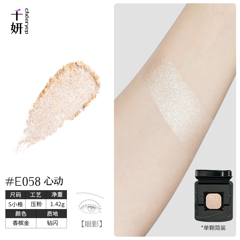 chéeryep Refillable Matte Eyeshadow(All series)