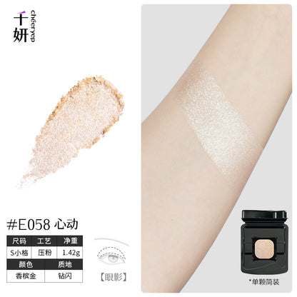chéeryep Refillable Matte Eyeshadow(All series)