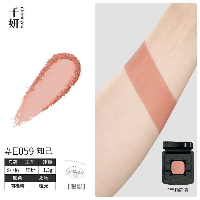 chéeryep Refillable Matte Eyeshadow(All series)
