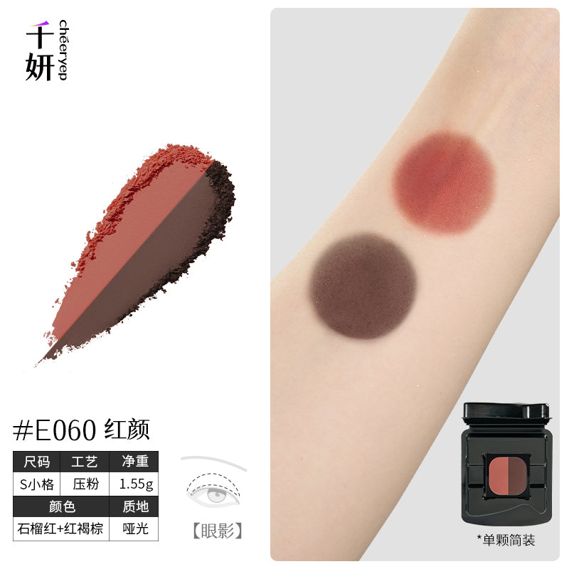 chéeryep Refillable Matte Eyeshadow(All series)