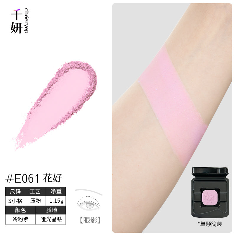 chéeryep Refillable Matte Eyeshadow(All series)