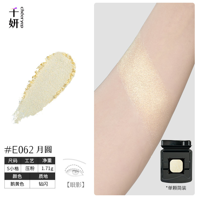 chéeryep Refillable Matte Eyeshadow(All series)